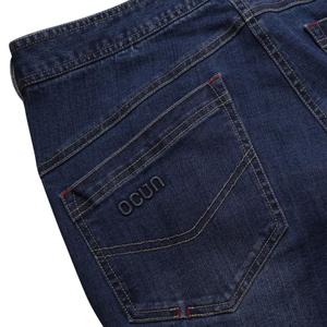 product/o/c/ocun_05239-darkblue_dark-blue_4.jpg